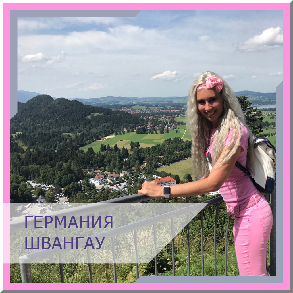Schwangau